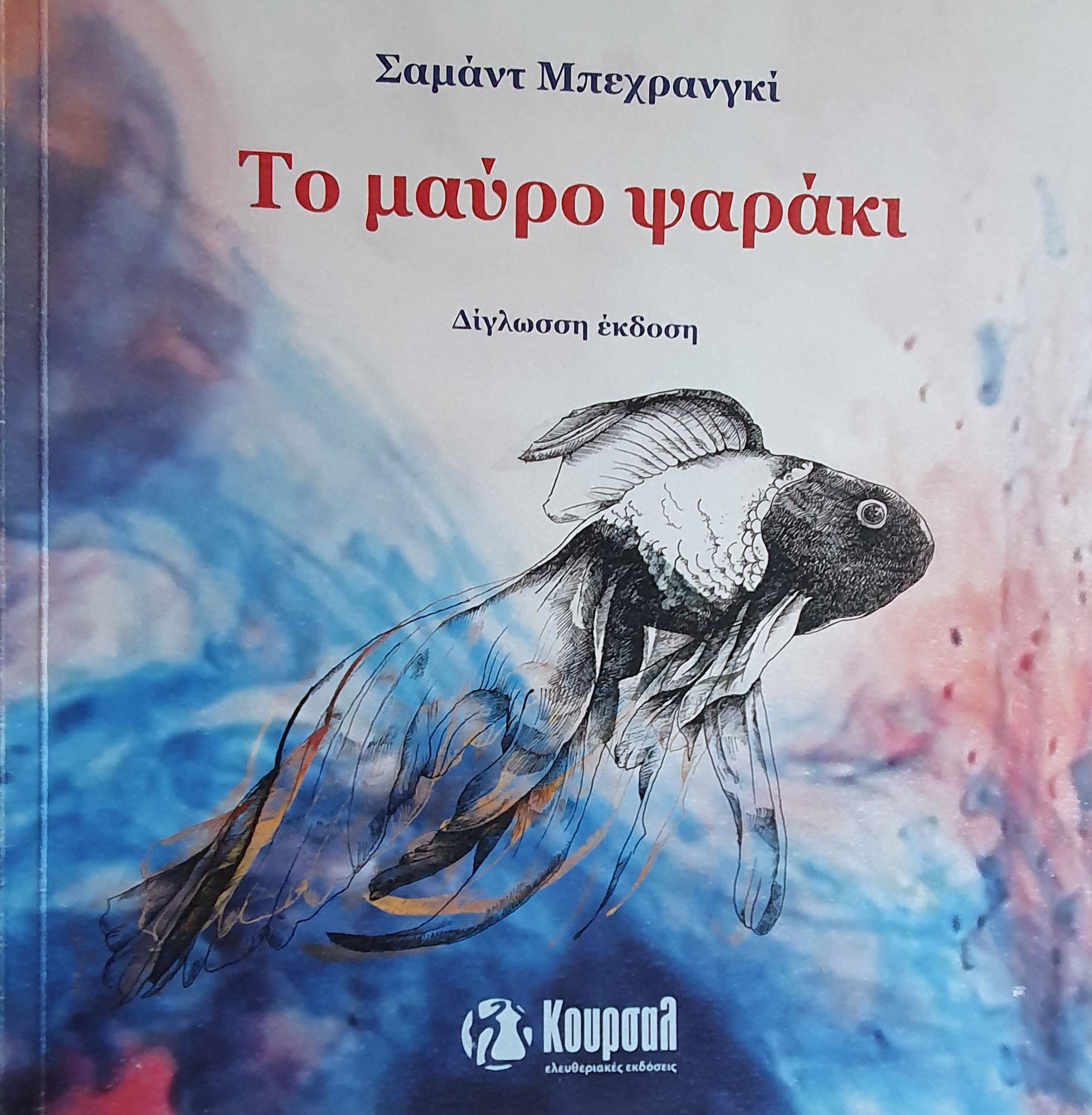 20240530_125826.jpg